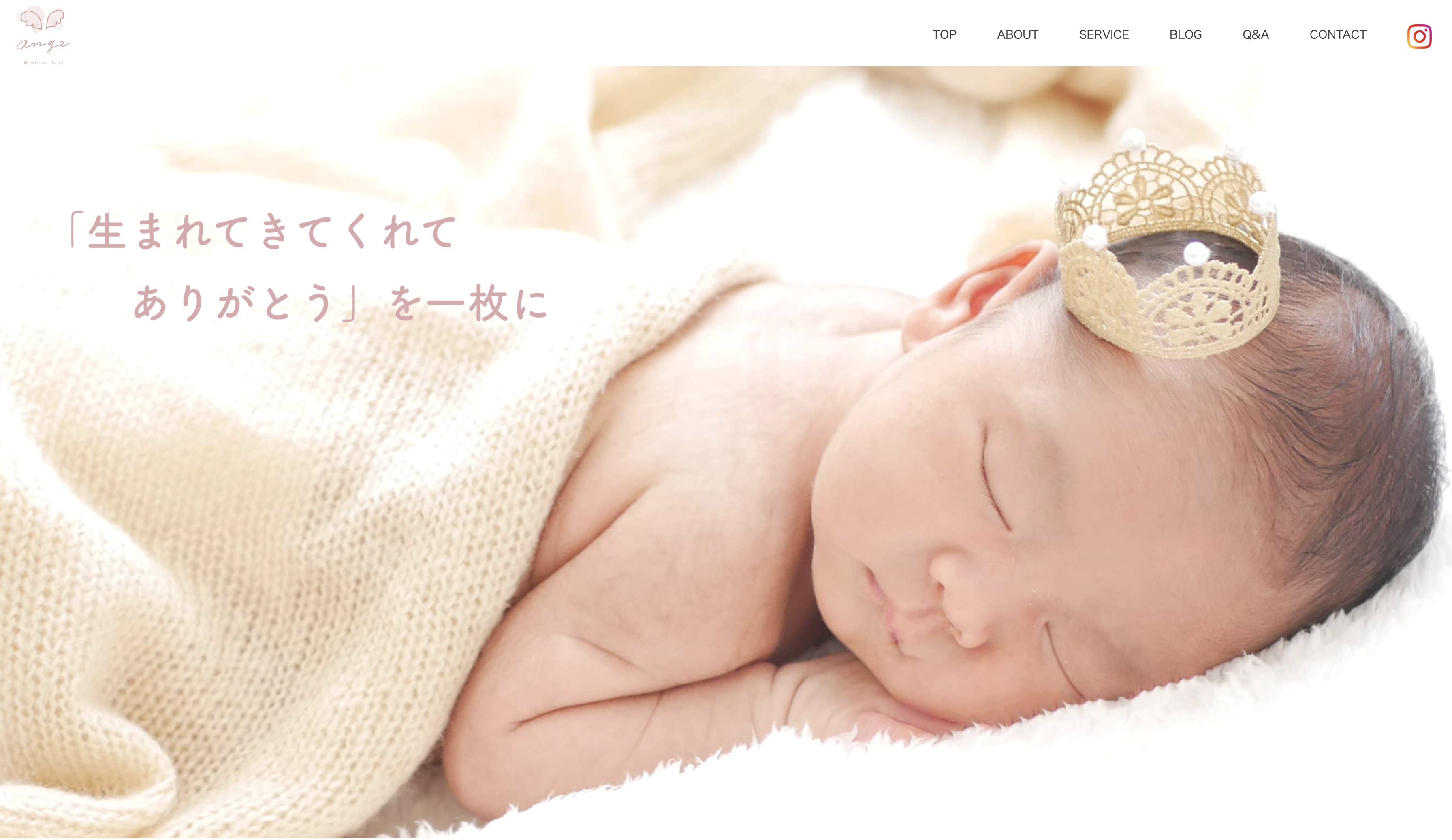 徳島の出張ニューボーンフォト撮影 | ange